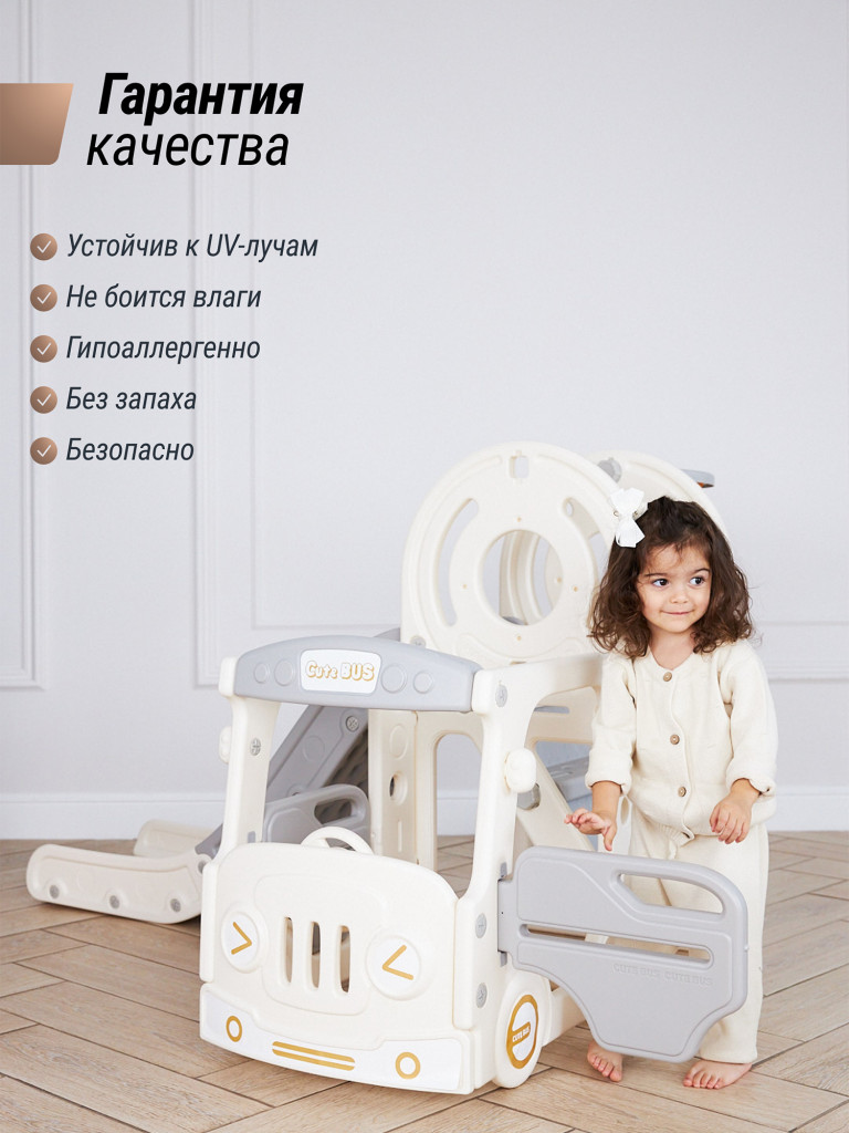 Игровой комплекс с горкой UNIX Kids Bus, серый