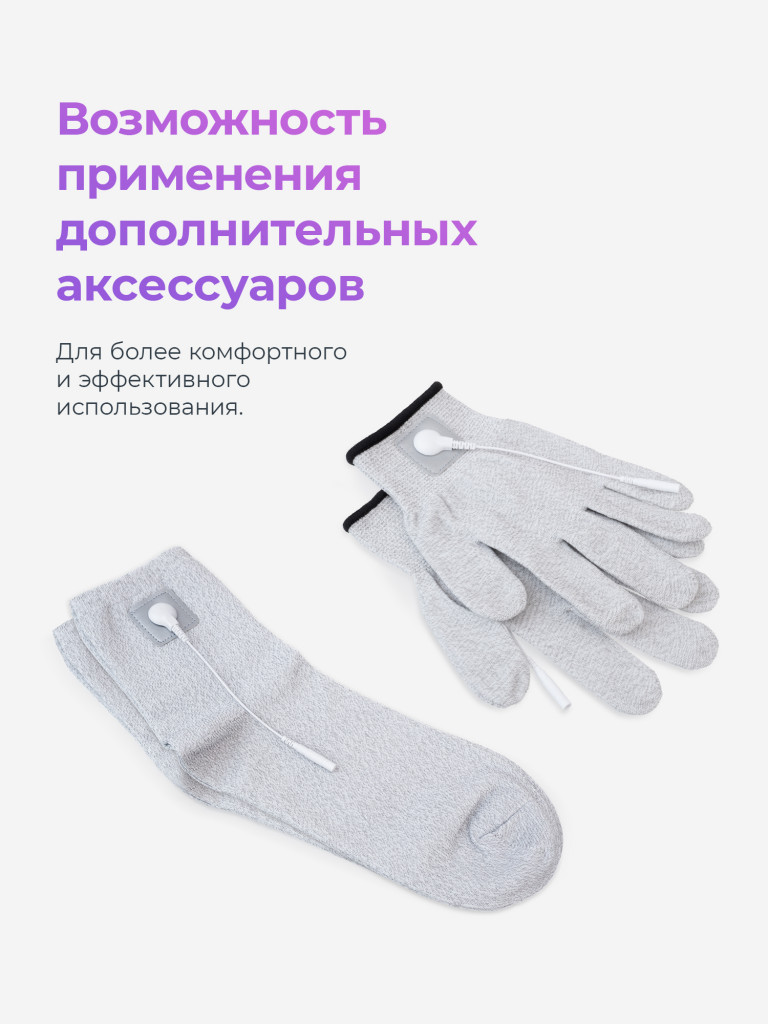 Массажер электрический Impulse Neuro