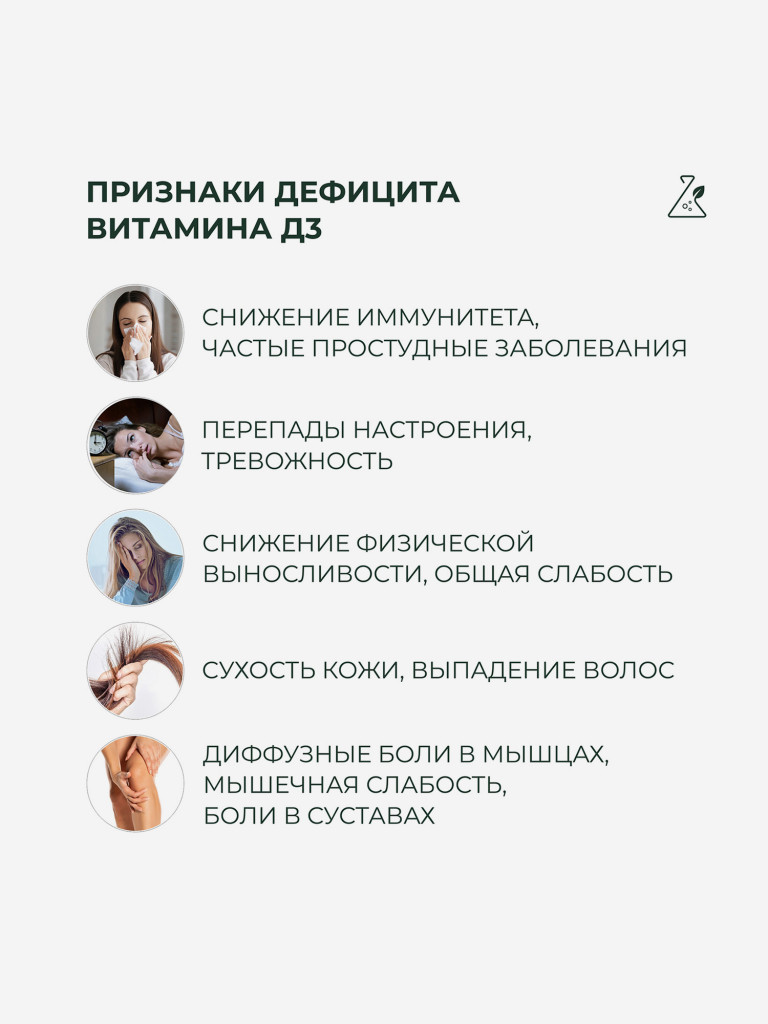 Витамин Д3 (Vitamin D3) 500 МЕ в 1 впрыске, 140 доз, Dr. Zubareva