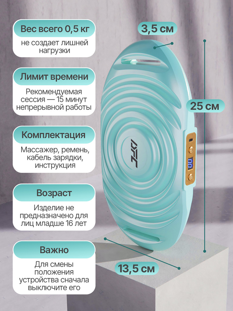 Вибромассажер для шеи, спины и плеч с функцией нагрева DFC VM-SQ-D1G
