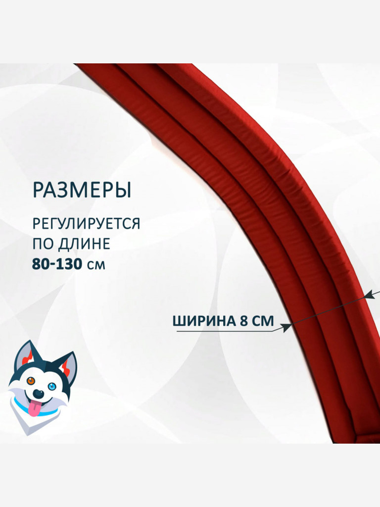 Пояс totemica для прогулок и бега с собакой "Свободные руки". Универсальный. Красный