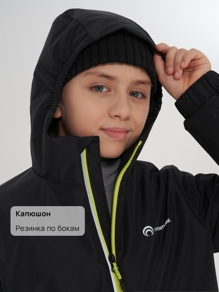 Легкая куртка мембранная для мальчиков Outventure