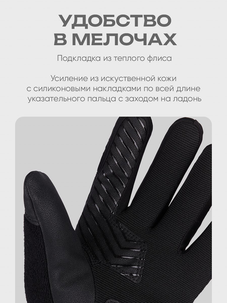 Перчатки утепленные зимние для охоты и рыбалки H.U.T.