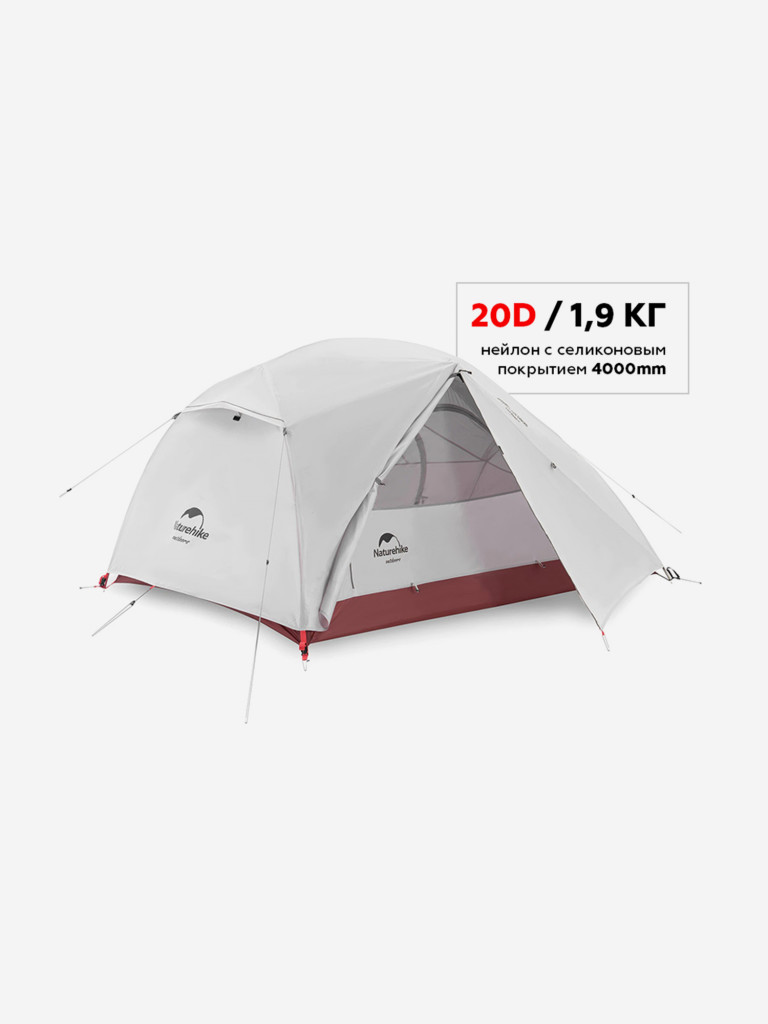 Палатка 2-местная Naturehike Star-river, нейлон 20 D, футпринт, серая
