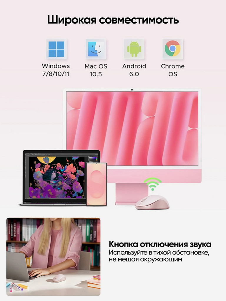 Мышь компьютерная беспроводная UGREEN M331 (65627) Multi-mode Wireless Mouse BT&GHz.