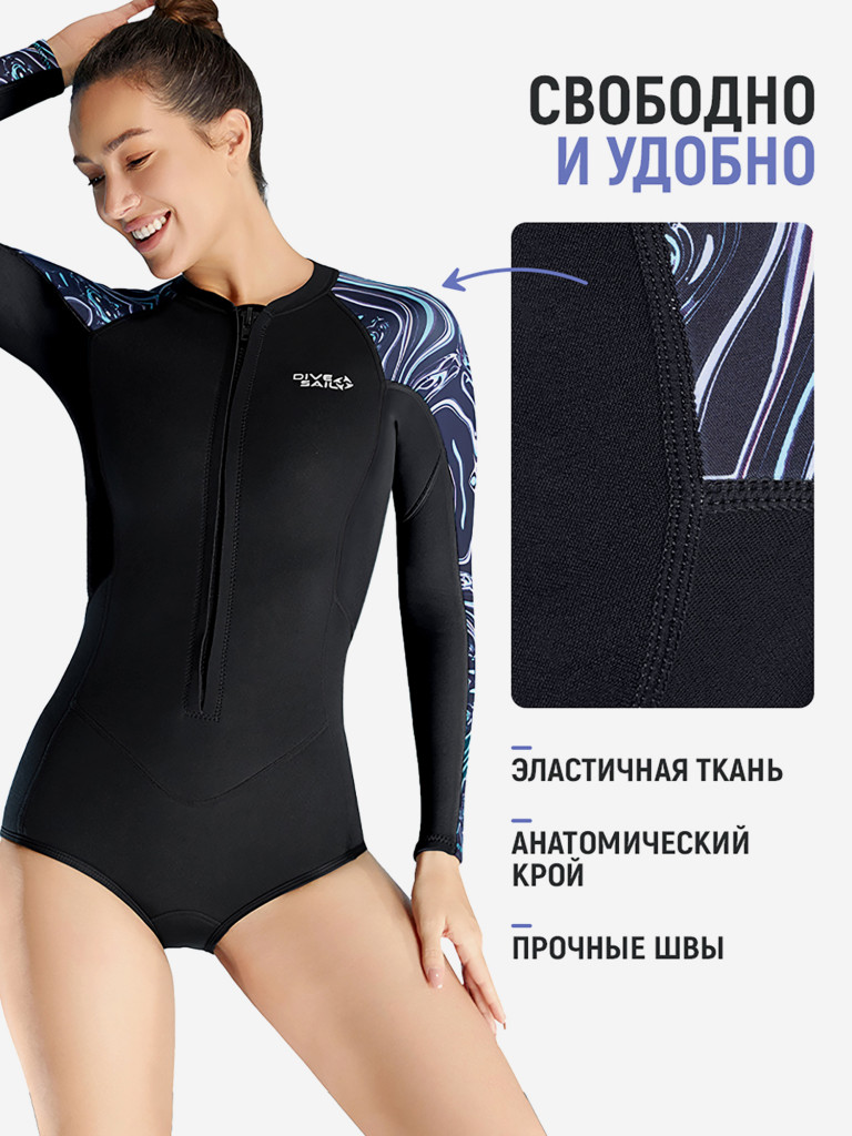 Гидрокостюм DIVE&SAIL женский короткий неопреновый 2 мм