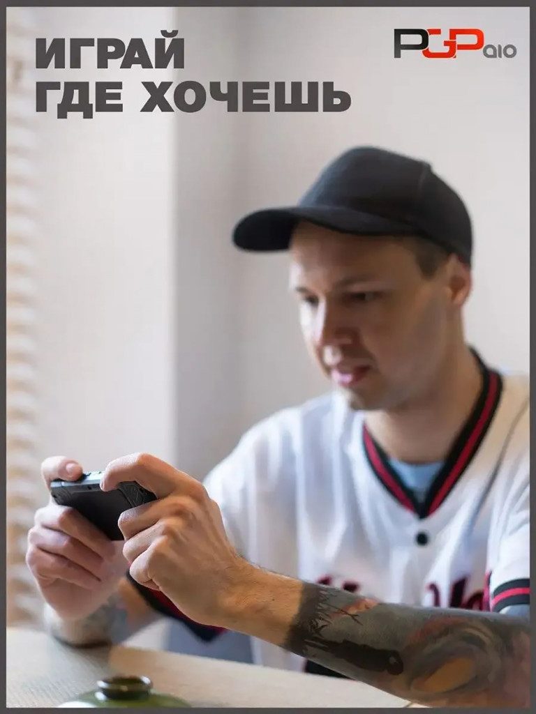 Портативная игровая приставка PGP AIO Junior FC25a