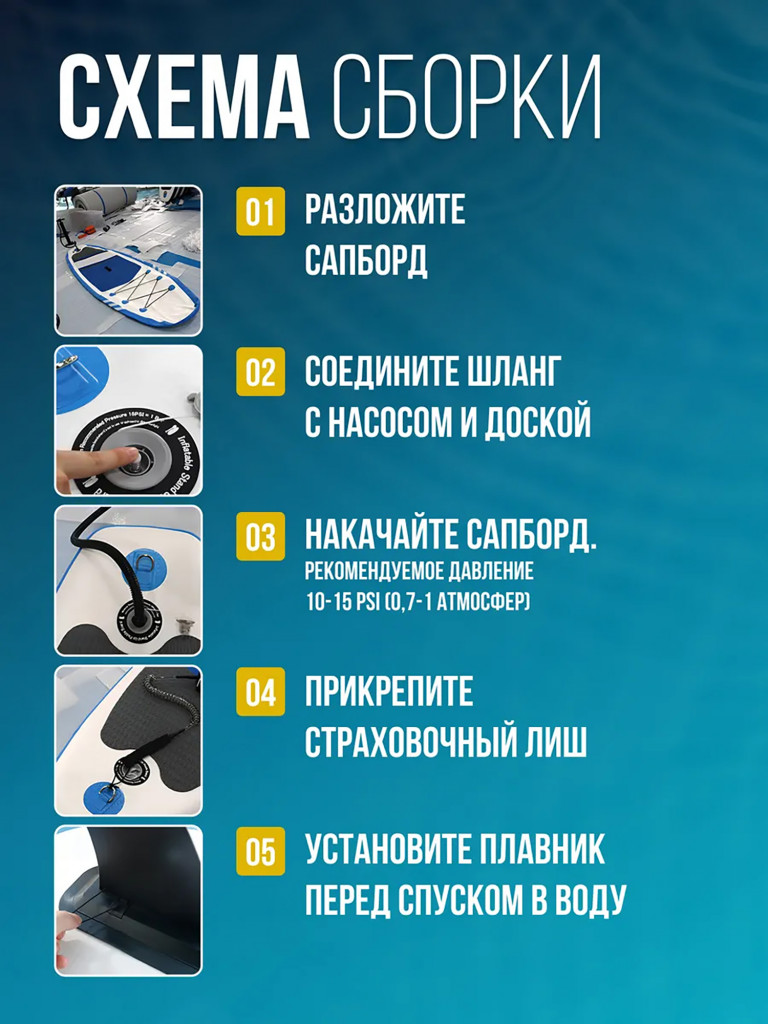 Сапборд двухслойный надувной с веслом THEXL