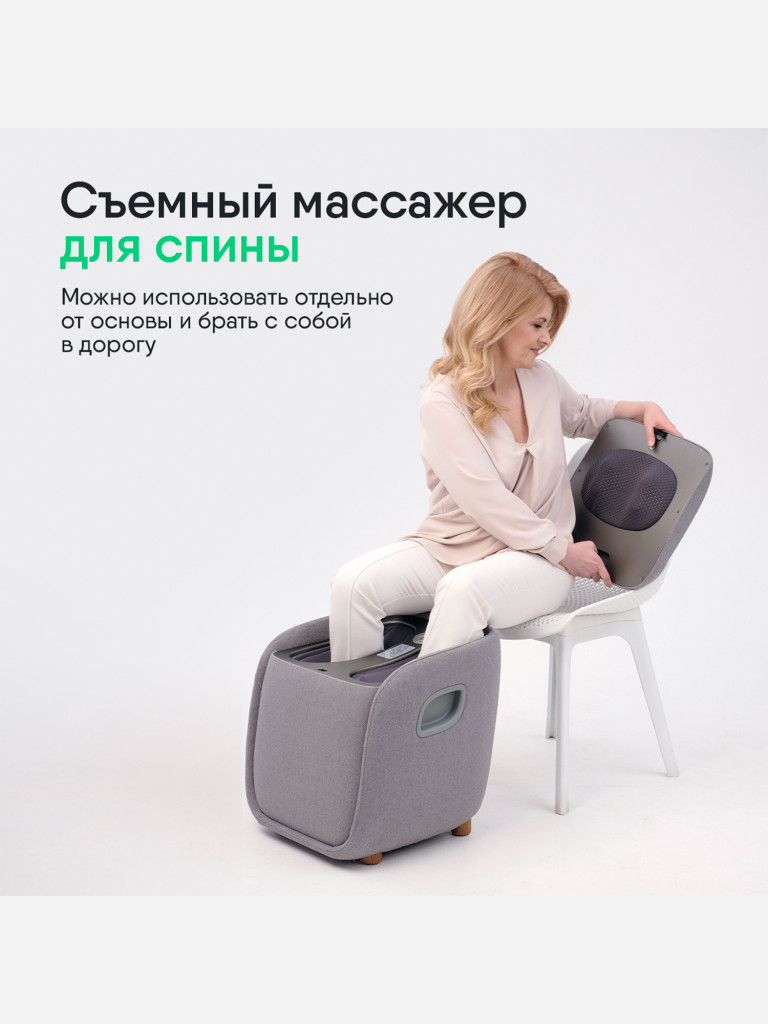 Массажер для ног Ergonova MeTime Ottoman электрический с подогревом лимфодренажный компрессионный и подушка под поясницу