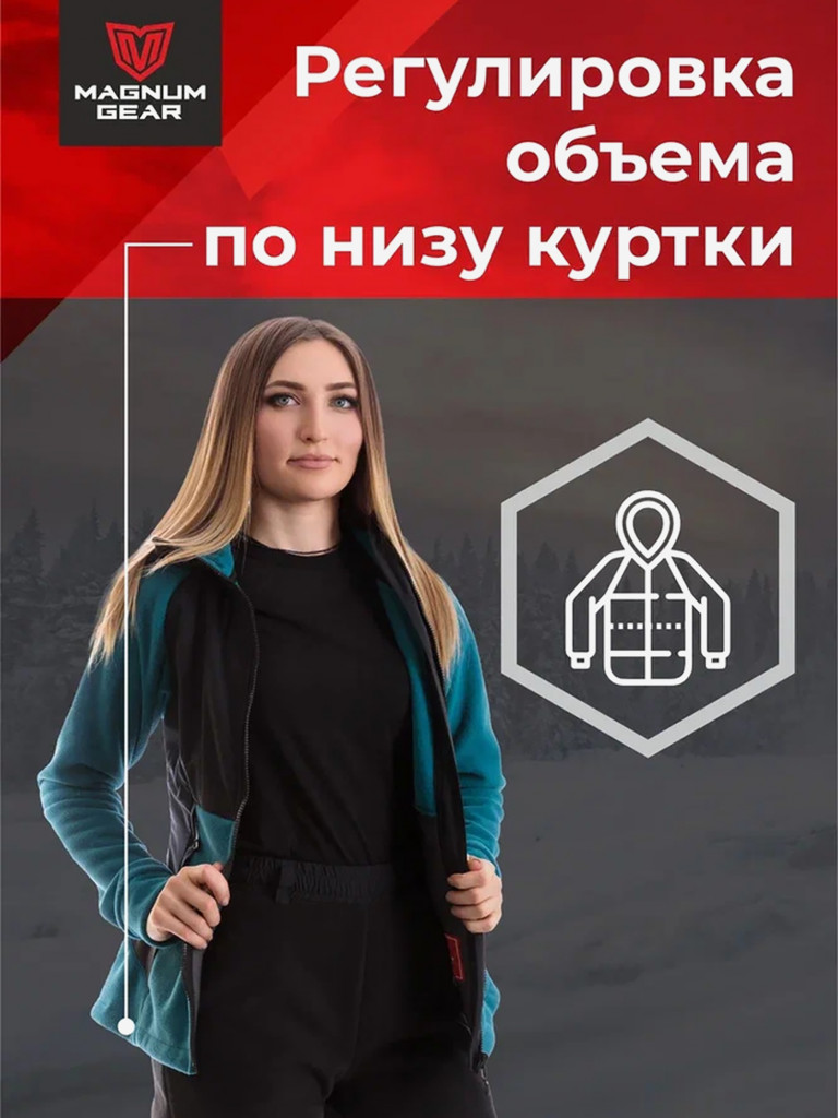 Флисовый костюм MAGNUM GEAR POLAR LADY бирюза
