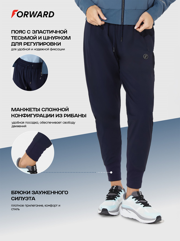 Костюм парадный женский Forward
