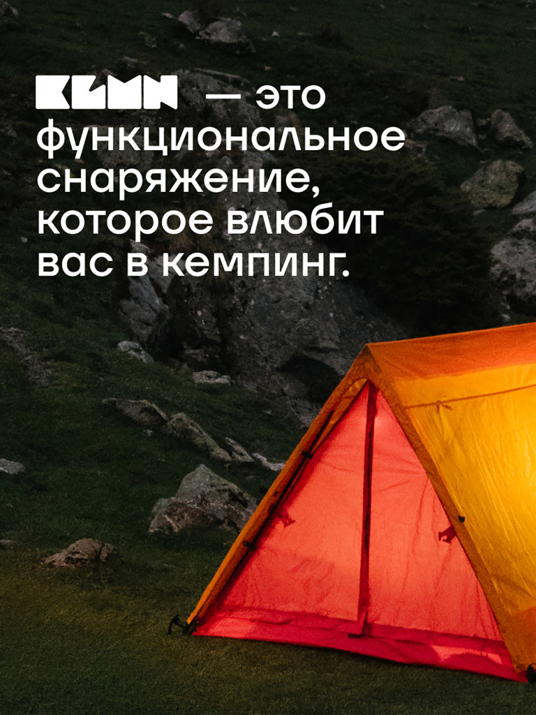 Палатка KLMN треххместная Орбита-3 быстросборная, бежевая