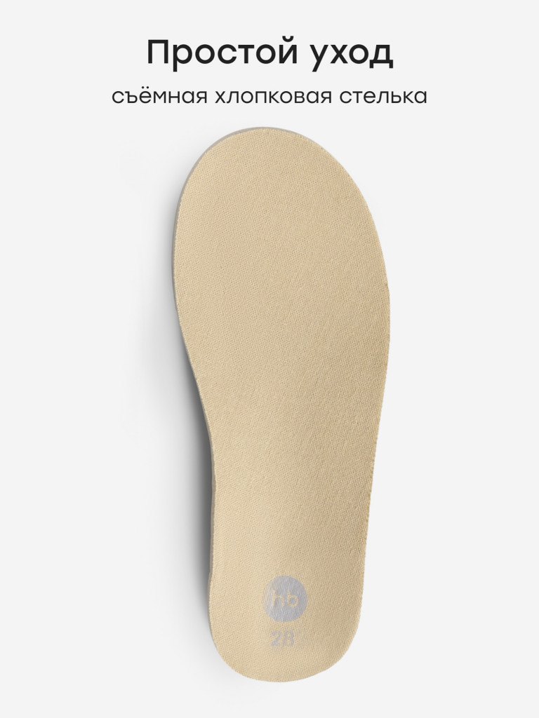 Кроссовки детские