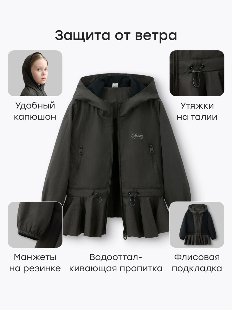 Набор детский (куртка и брюки) HAPPY BABY