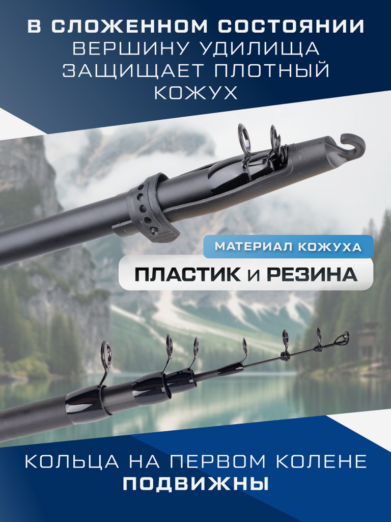 F-FISHING Удилище болонское теле с кольцами Axis Bolo 5м