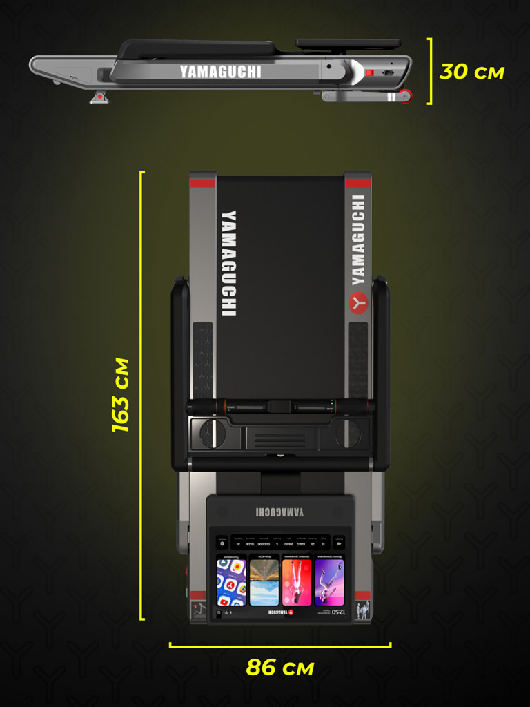 Беговая дорожка Yamaguchi MAX PRO