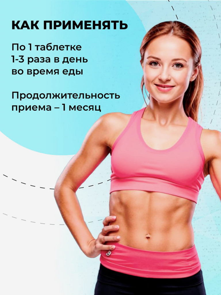 Хондропротектор Steelpower PowerFlex 120 таблеток