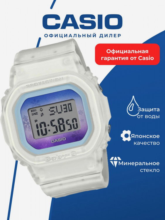 Спортивные часы CASIO BABY-G BGD-560WL-7E