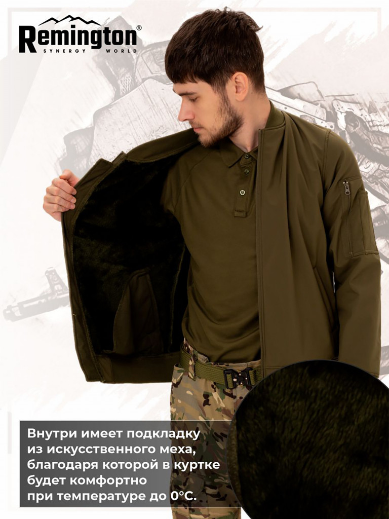 Куртка Remington Lining Tactical Jacket Army Green