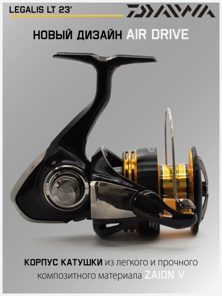 Катушка для спиннинга безынерционная Daiwa 23 Legalis LT 3000-C