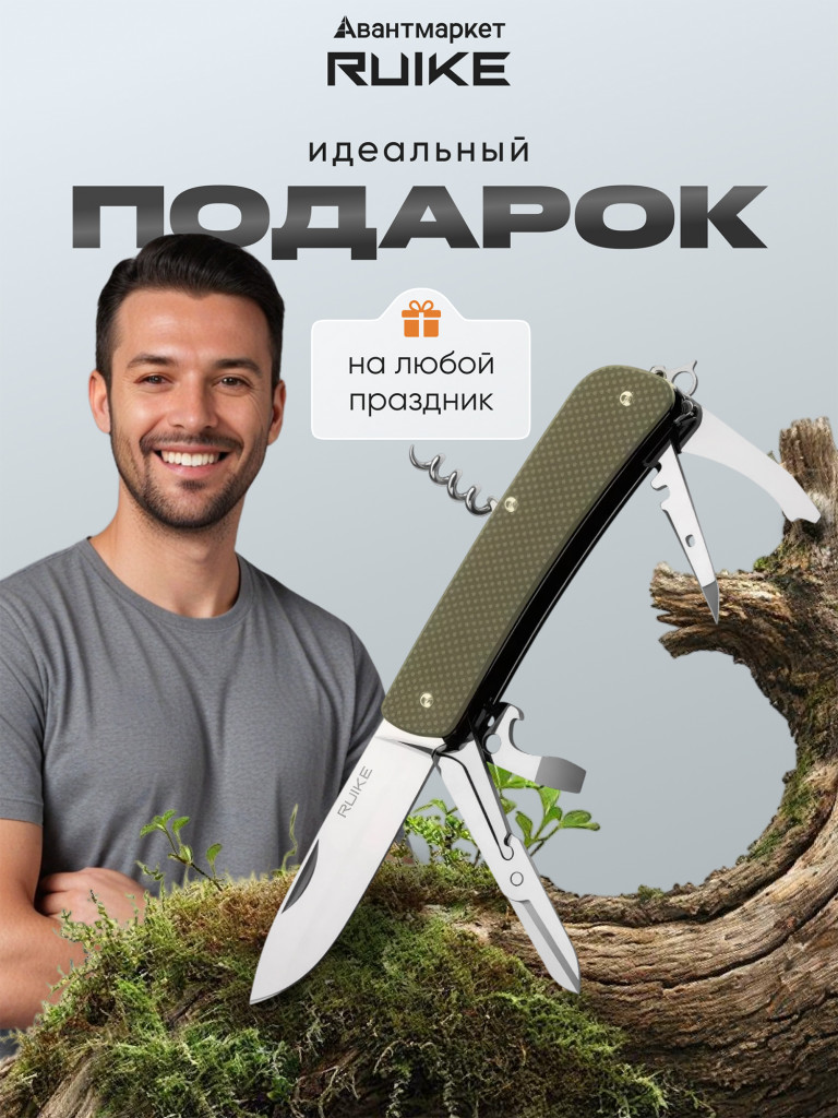 Многофункциональный нож Ruike L31-G зеленый