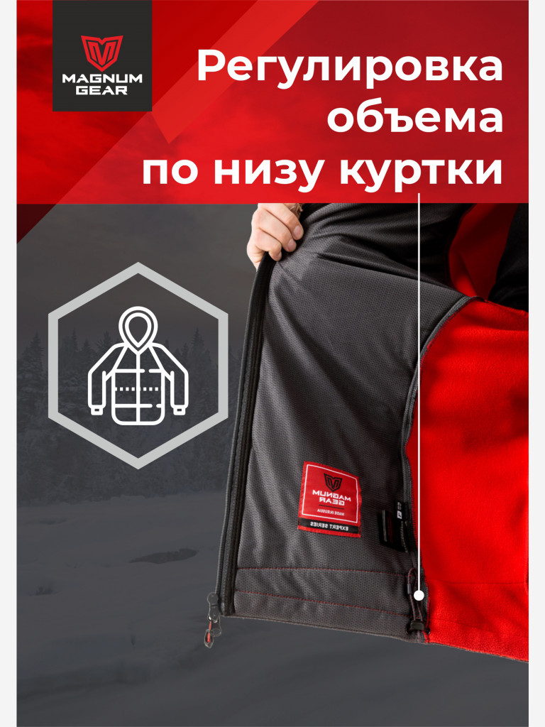 Толстовка мембранная флисовая для рыбалки MAGNUM GEAR POLAR красный