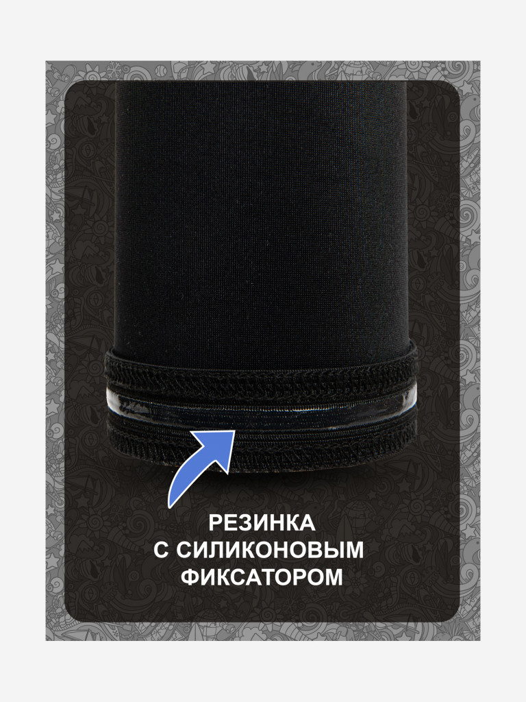 Рукава AUCRUX SLEEVES