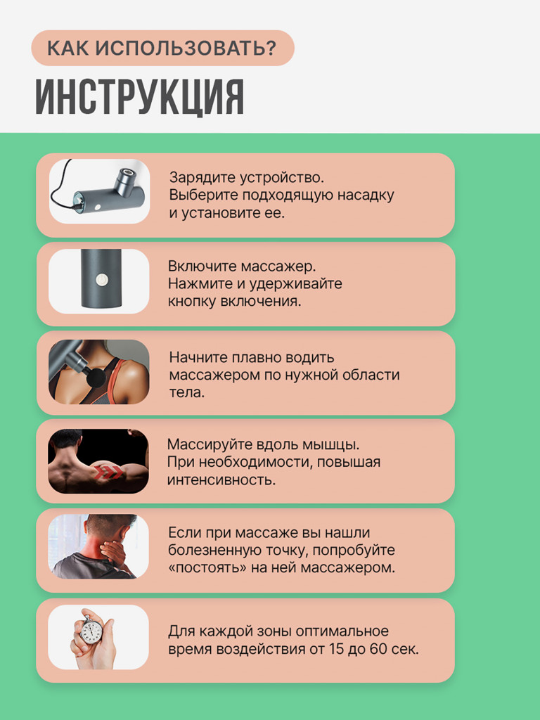 Перкуссионый массажер SENNE, компактный, с кейсом для хранения