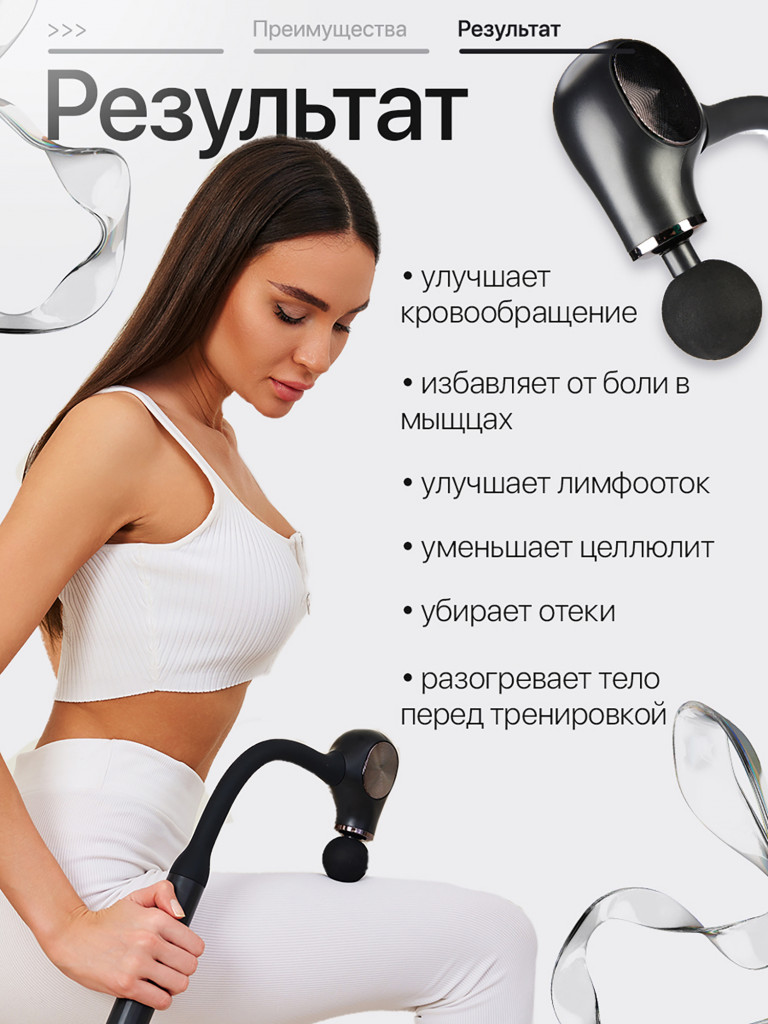 Перкуссионный массажер с удобной рукояткой SENNE, умный блок, удобно держать