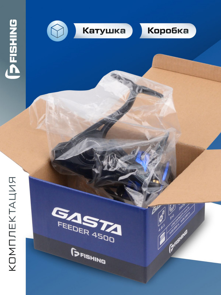 F-FISHING Катушка фидерная Gasta Feeder 4500