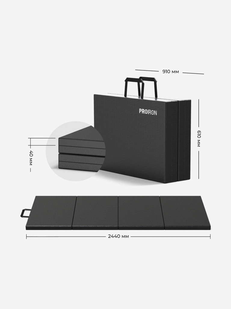 Мат спортивный PROIRON 4 сложения 244х91х5 см