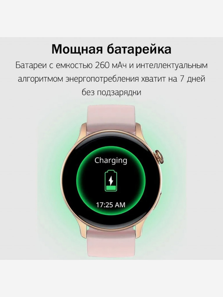 Умные часы CheckME Smart CMSHK85GP с счетчиком калорий, шагомером, мониторингом сердечного ритма