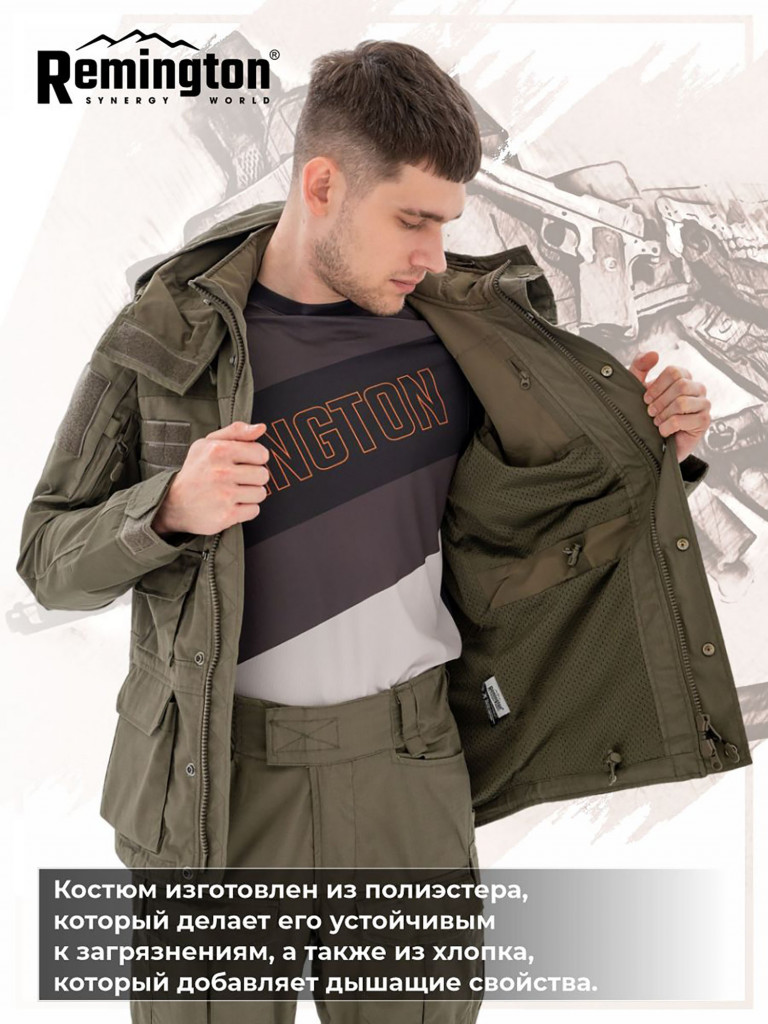 Костюм Remington Instructor Army Green