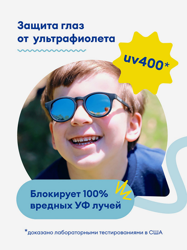 Солнцезащитные очки детские Babiators Keyhole