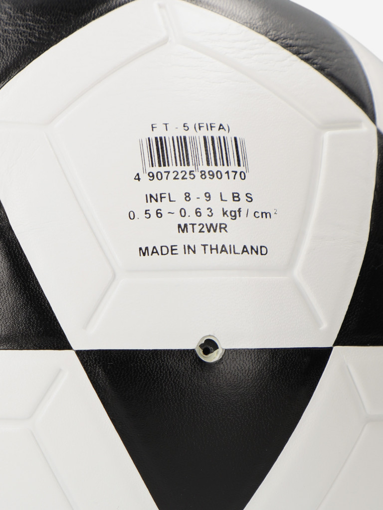 Мяч футбольный Mikasa FT5 FQ - BKW