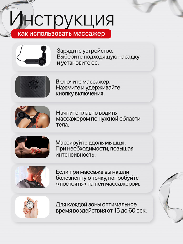 Мини ударный перкуссионный массажер HEALO, для всего тела, 4 сменные насадки, массаж спины и ног, ягодиц и шеи, 3 уровня наклона, 6 скоростей.