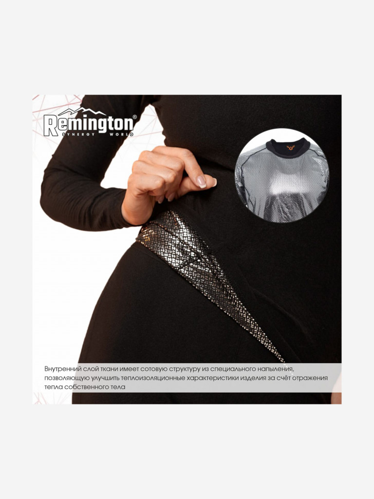 Термобелье Remington Thermal Reflective Woman