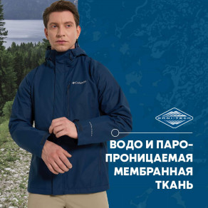 ジャケット・アウター SUBLATIONS JACKET Куртка утепленная мужская Columbia Hikebound II Insulated