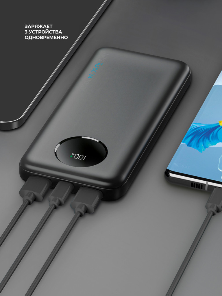 Внешний аккумулятор NRG Turbo V4 10000 мА-ч (37Вт-ч), дисплей