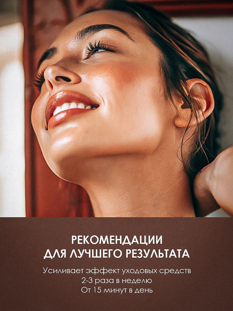 Бандаж-массажер для лица LANIQUE LQ-15 PRO