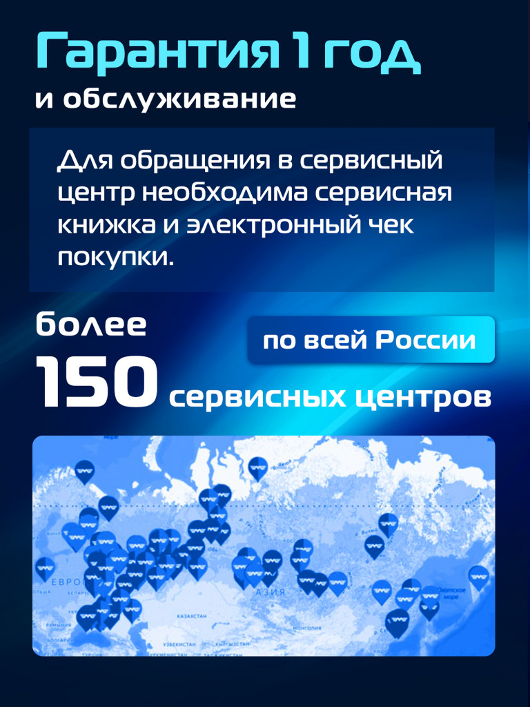 Лодочный электромотор MARLIN Primier 1.0, 1л.с., 600Вт, 12В