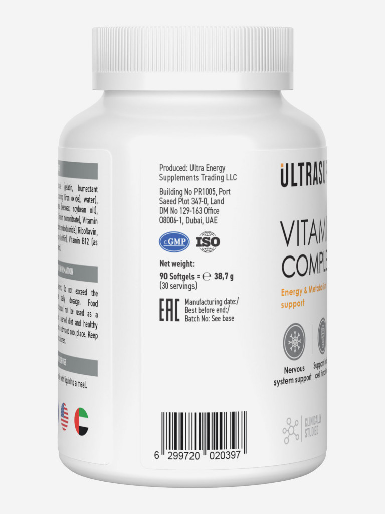 Комплекс витамина В Ultrasupps, 90 шт