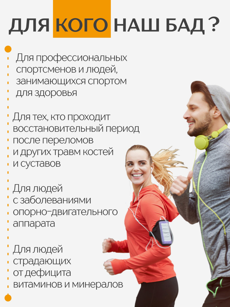 Концентрат Суставы, 60 капсул, Простые решения