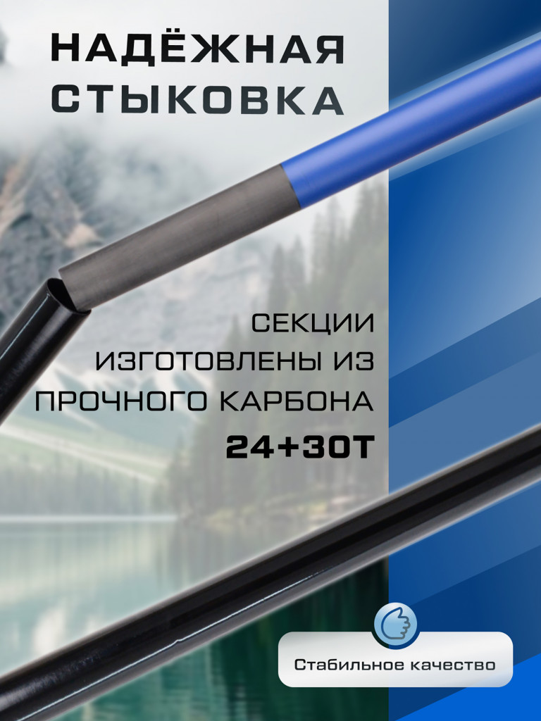 Ручка подсака штекер Gasta F-FISHING 4м