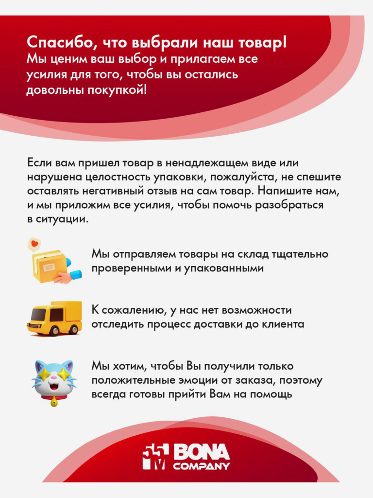 Носки треккинговые Lasting TKS809 для рыбалки и туризма
