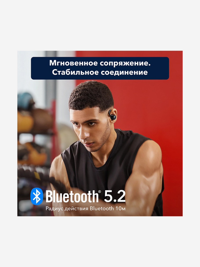 Наушники беспроводные SOUNDCORE Sport X10 A3961 Черный