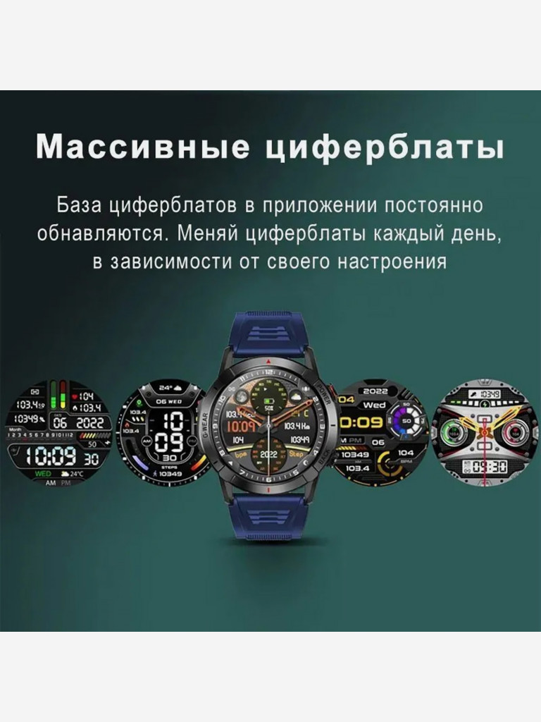 Умные часы CheckME Smart CMSNX10BBL