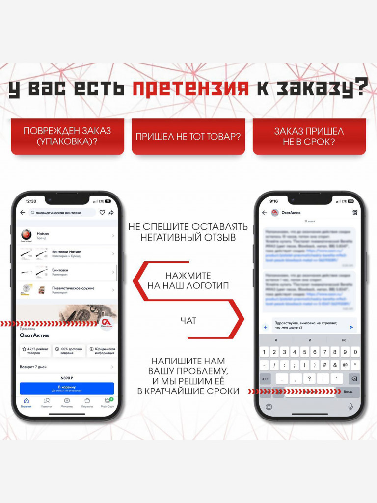 Винтовка пневматическая Hatsan FLASHPUP, cal. 6.35, 3 Дж (РСР, дерево)