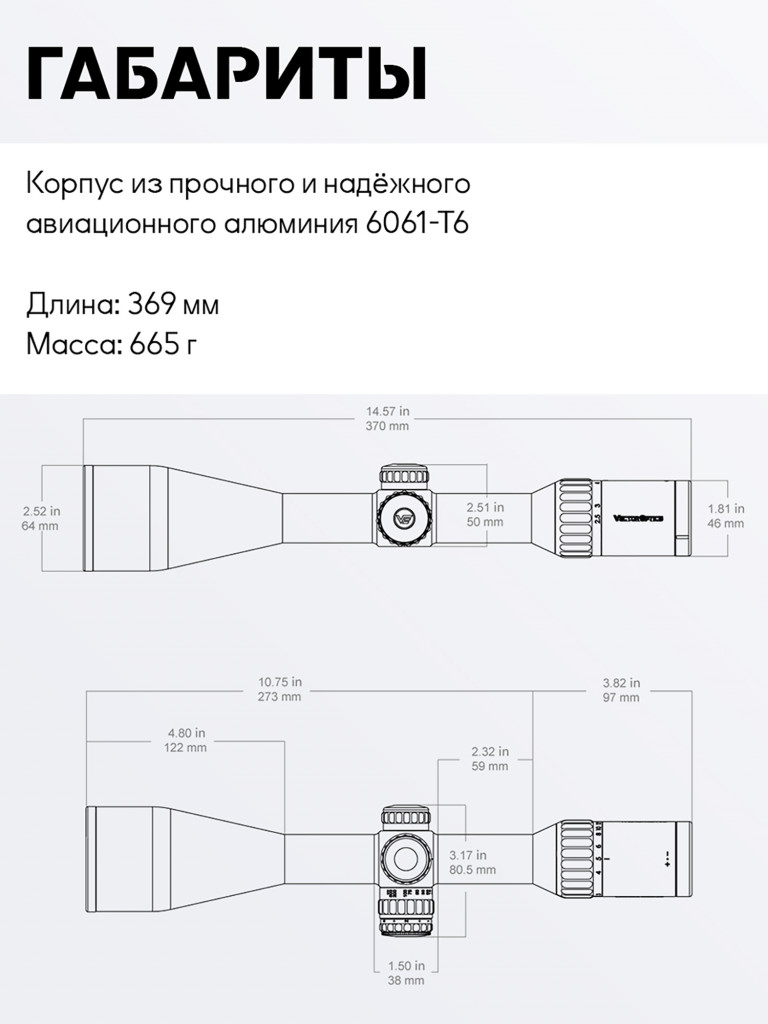 Прицел оптический Vector Optics Continental x6 Fiber Rifle Scope