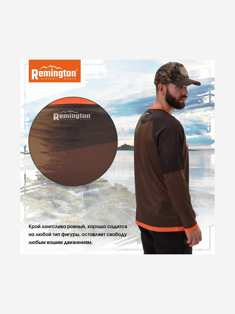 Футболка Remington Fishing Area
